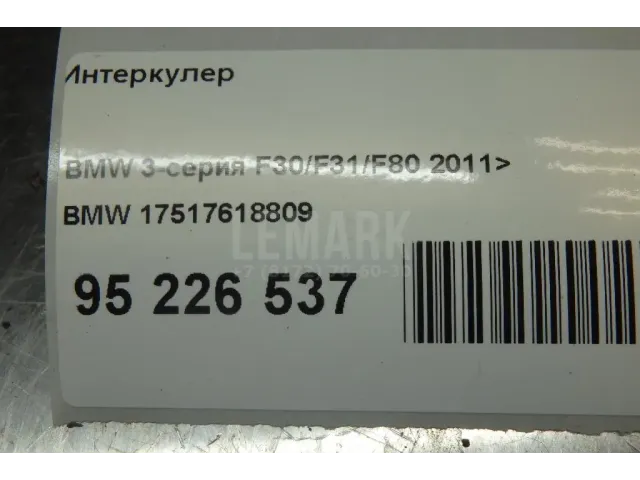 Интеркулер для  Citroen Xsara Picasso 1999-2010