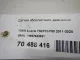 Датчик абсолютного давления для  BMW X3 G01/F97 2017-2024