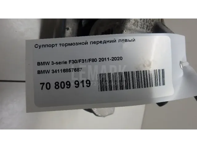Суппорт тормозной передний левый для  BMW Z3 1995-2003