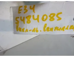 Выключатель