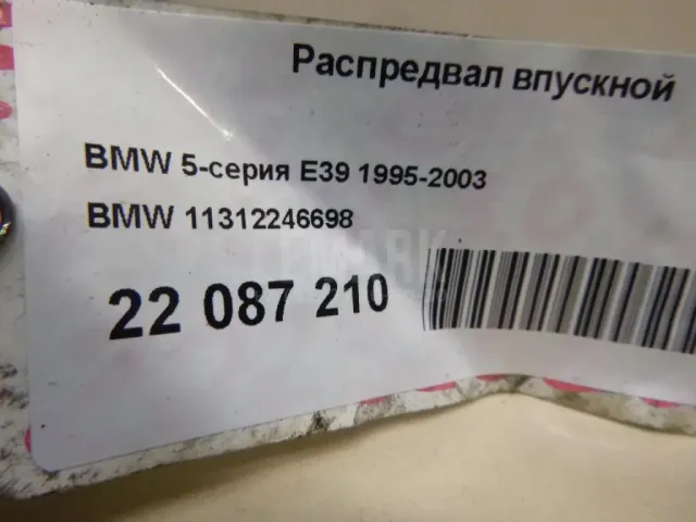 Распредвал впускной для  Audi Q5 [FY] 2017