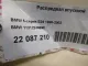 Распредвал впускной для  Audi Q5 [FY] 2017