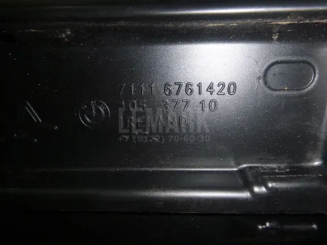 Ящик для инструментов для  Audi 80/90 [B3] 1986-1991