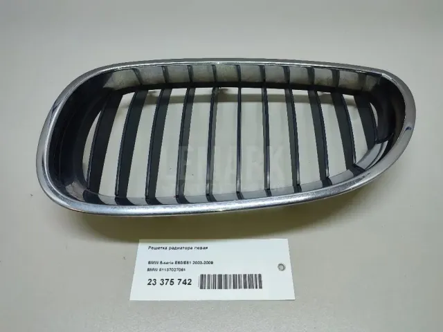 Решетка радиатора левая для  Ford S-MAX 2006-2015