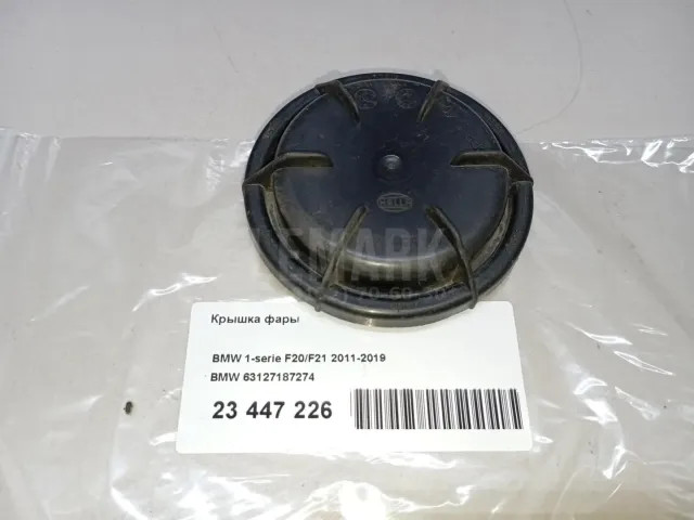Крышка фары для  Audi A3 [8V] 2013-2020