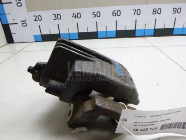 Суппорт тормозной задний левый для  Ford Fiesta 2008-2019
