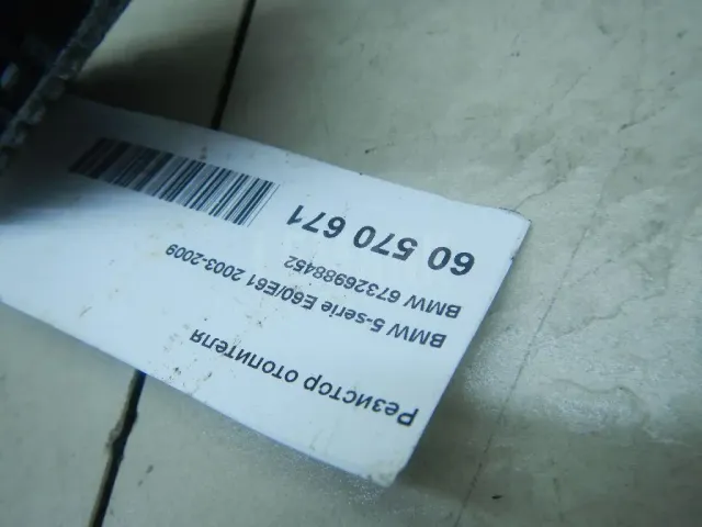 Пыльник с отбойником к-кт на 1 задней подвески