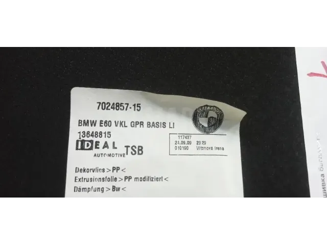 Обшивка багажника для  BMW 1-serie F40 2019-2024