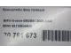 Кронштейн фар правый