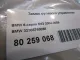 Замок рулевого управления для  BMW X5 F15/F85 2013-2018