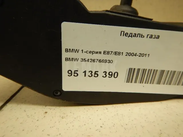Педаль газа для  Chevrolet Bolt 2016
