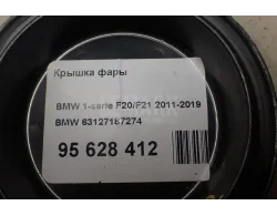 Крышка фары