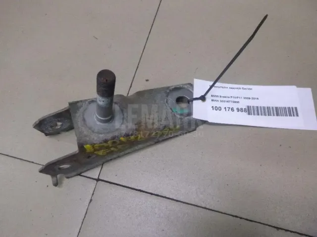 Кронштейн задней балки для  HOWO