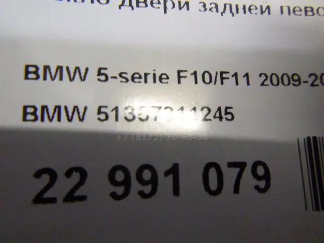 Стекло двери задней левой (форточка) для  BMW 4-serie G22/G23 2020
