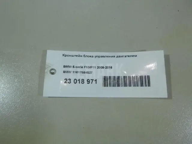 Кронштейн блока управления двигателем