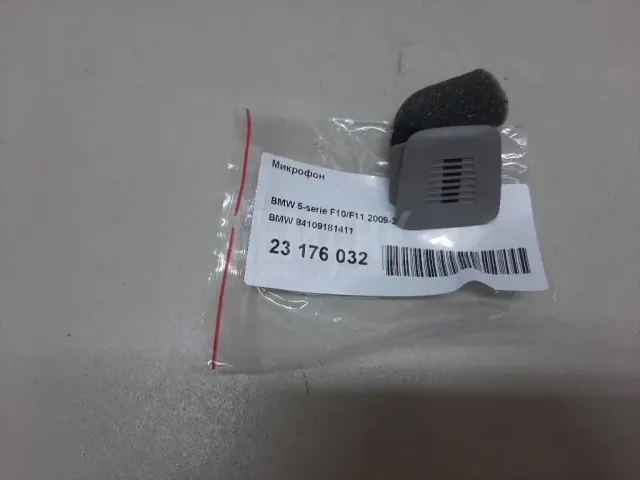 Микрофон