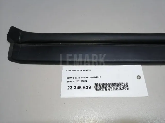 Уплотнитель капота для  Chery M11 (A3/Boo) 2010-2015