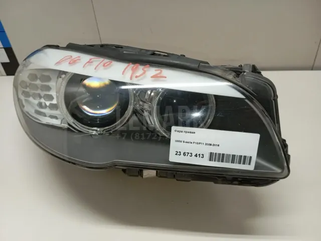 Уплотнитель фары для  Exeed TXL (M32T) 2019