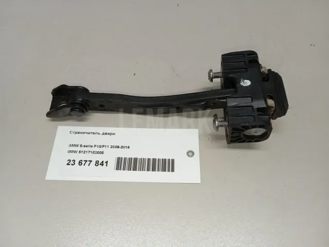 Ограничитель двери для  Ford C-MAX 2003-2010