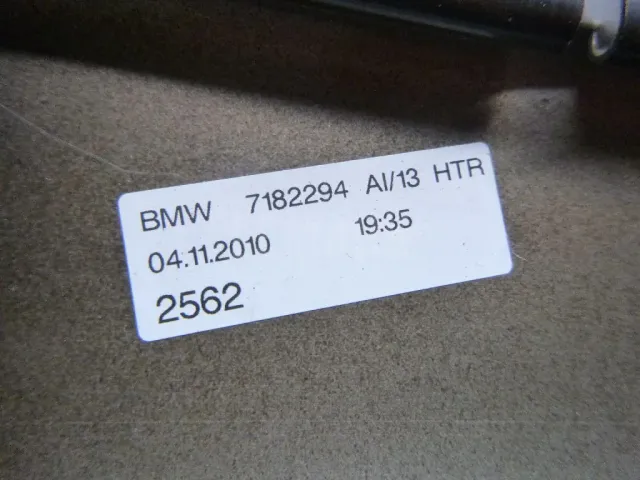 Накладка двери задней правой для  Ford Focus II 2008-2011