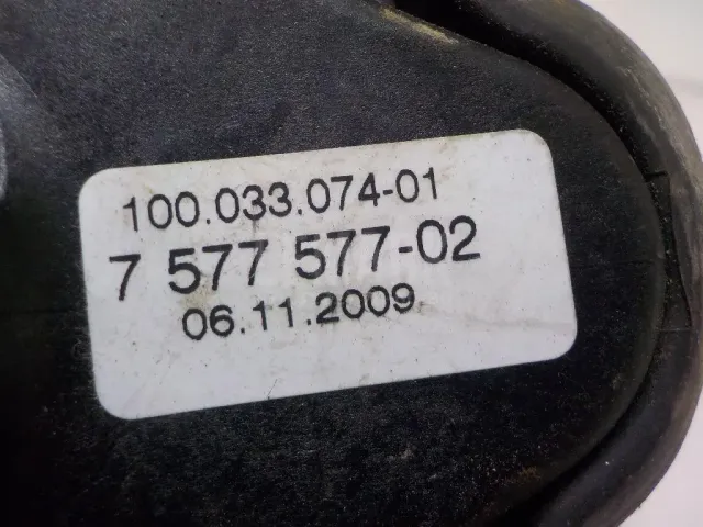 Трос КПП для  Citroen C2 2003-2008