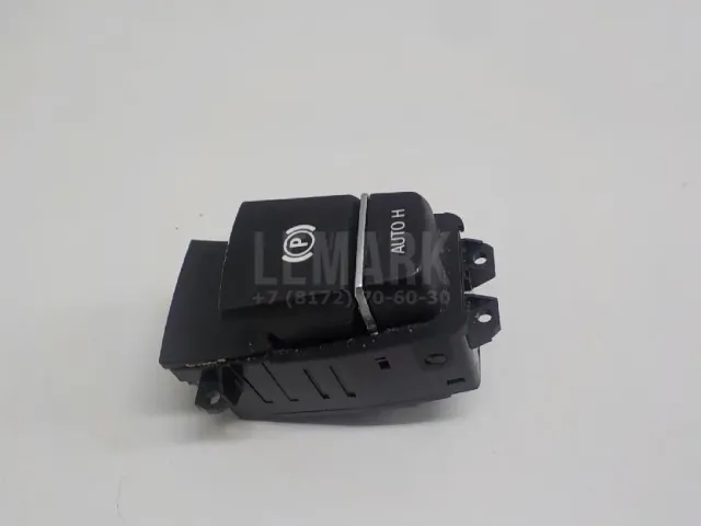 Кнопка фиксатора стояночного тормоза для  Haval F7 2019-2024