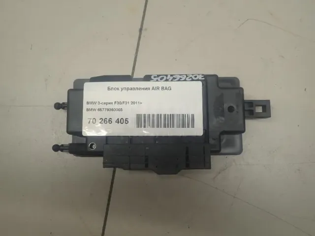 Блок управления AIR BAG