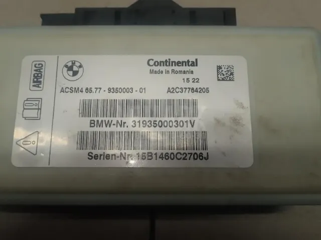 Блок управления AIR BAG