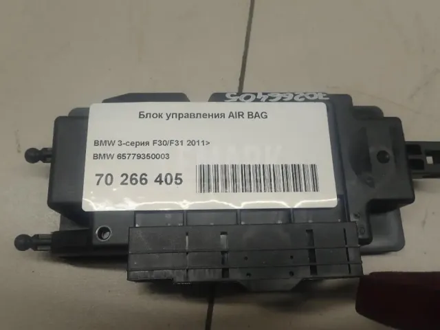 Блок управления AIR BAG