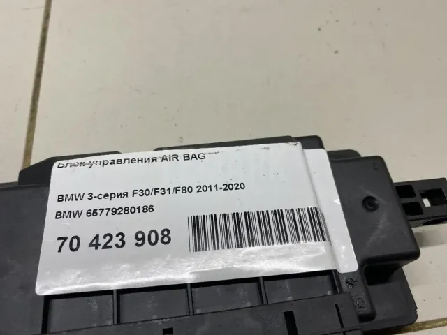 Блок управления AIR BAG для  Great Wall Poer 2019
