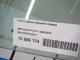 Стекло двери передней правой