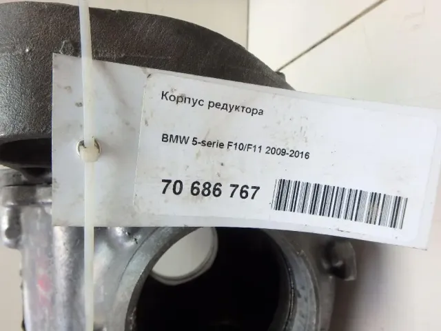 Корпус редуктора