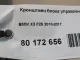 Кронштейн блока управления двигателем для  Geely Atlas II / Boyue (FX11) 2022
