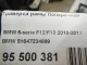 Траверса рамы поперечная