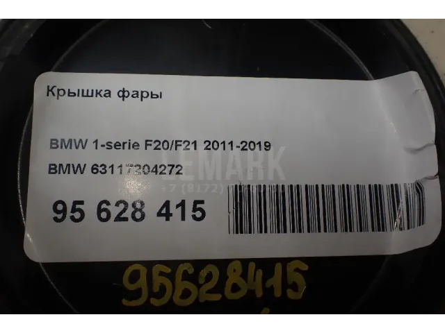 Крышка фары