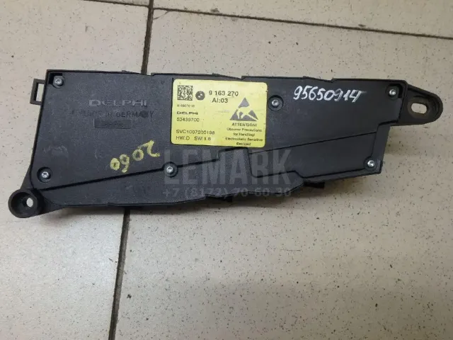Переключатель регулировки сиденья для  CASE SV300 2012