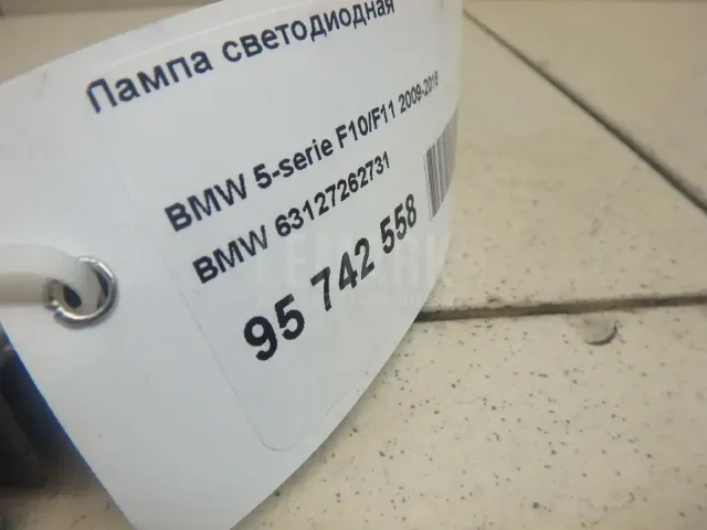 Лампа светодиодная для  BMW 3-serie E36 1991-1998
