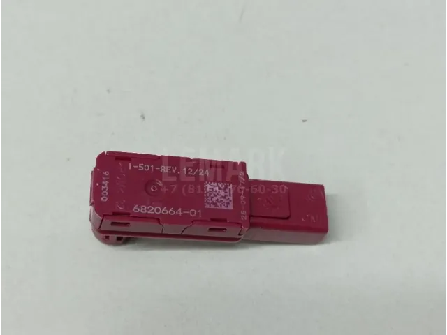Подсветка для  BMW 7-serie E38 1994-2001