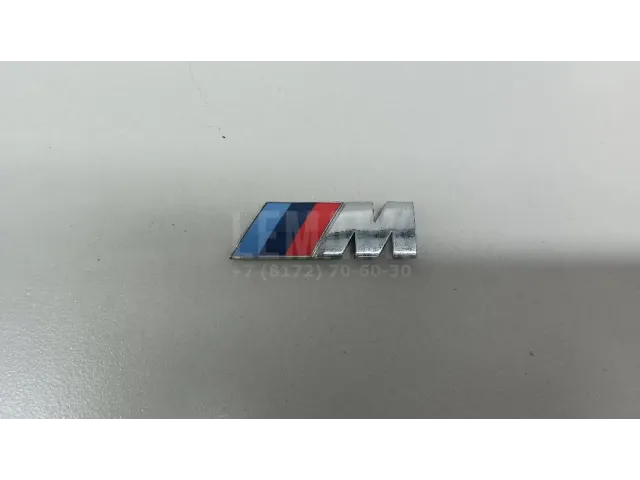 Эмблема