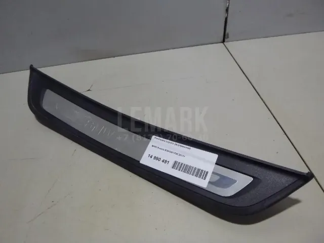 Накладка порога (внутренняя) для  Ford Kuga 2008-2012