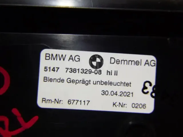 Накладка порога (внутренняя) для  Ford Kuga 2008-2012