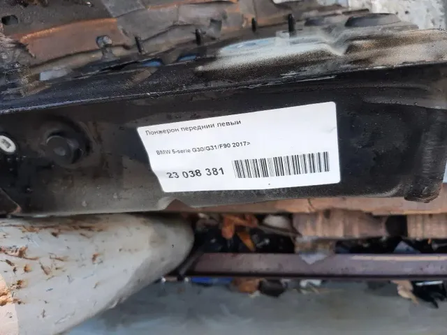 Лонжерон передний левый для  Chevrolet Evanda 2004-2006