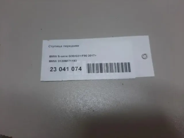 Ступица передняя/задняя