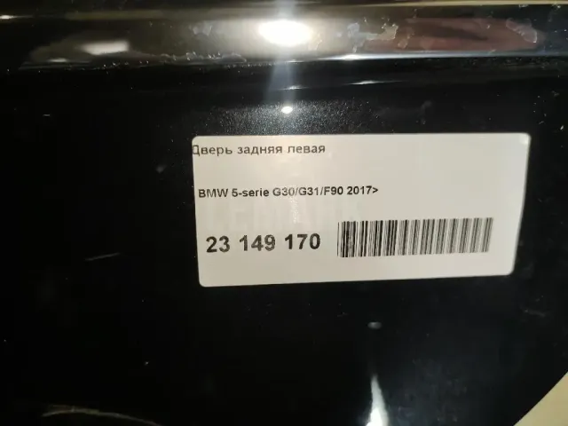 Накладка двери задней левой