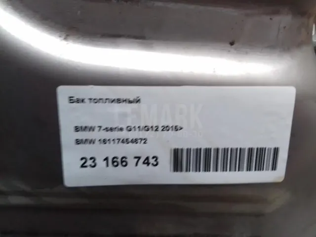 Бак топливный для  Audi 80/90 [B4] 1991-1995