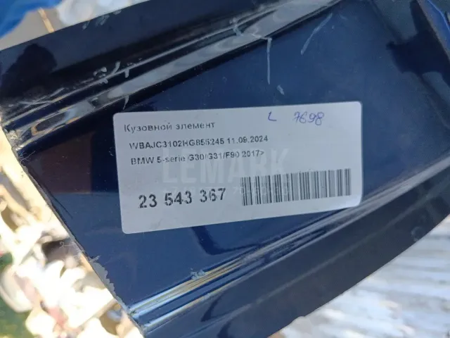Стойка передней двери