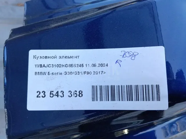 Стойка передней двери