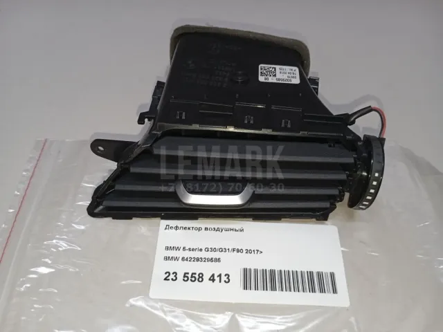 Дефлектор воздушный для  Chevrolet Tahoe III 2006-2014