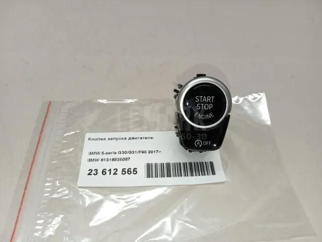 Кнопка запуска двигателя для  Ford Ranger 1998-2006