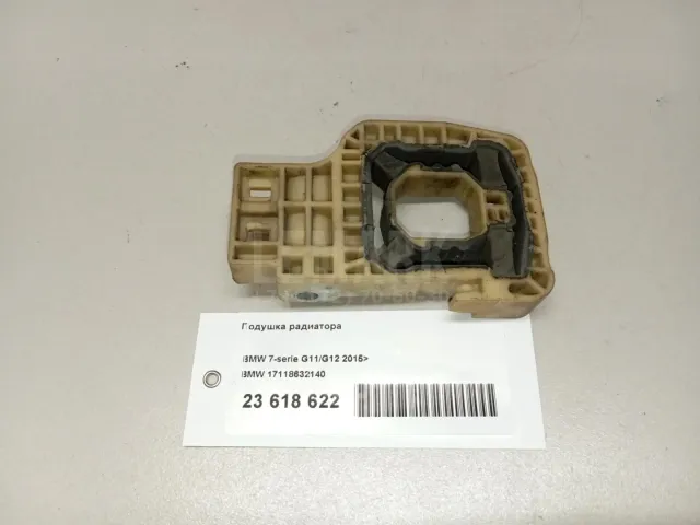Подушка радиатора для  Audi A3 (8L1) 1996-2003